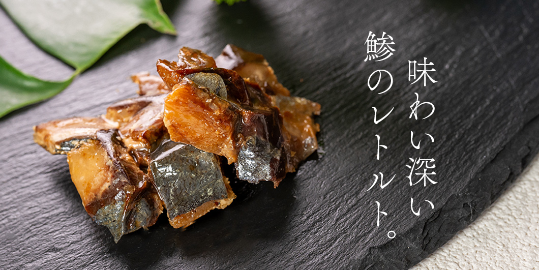 鯵様 ajinor01_01.jpg